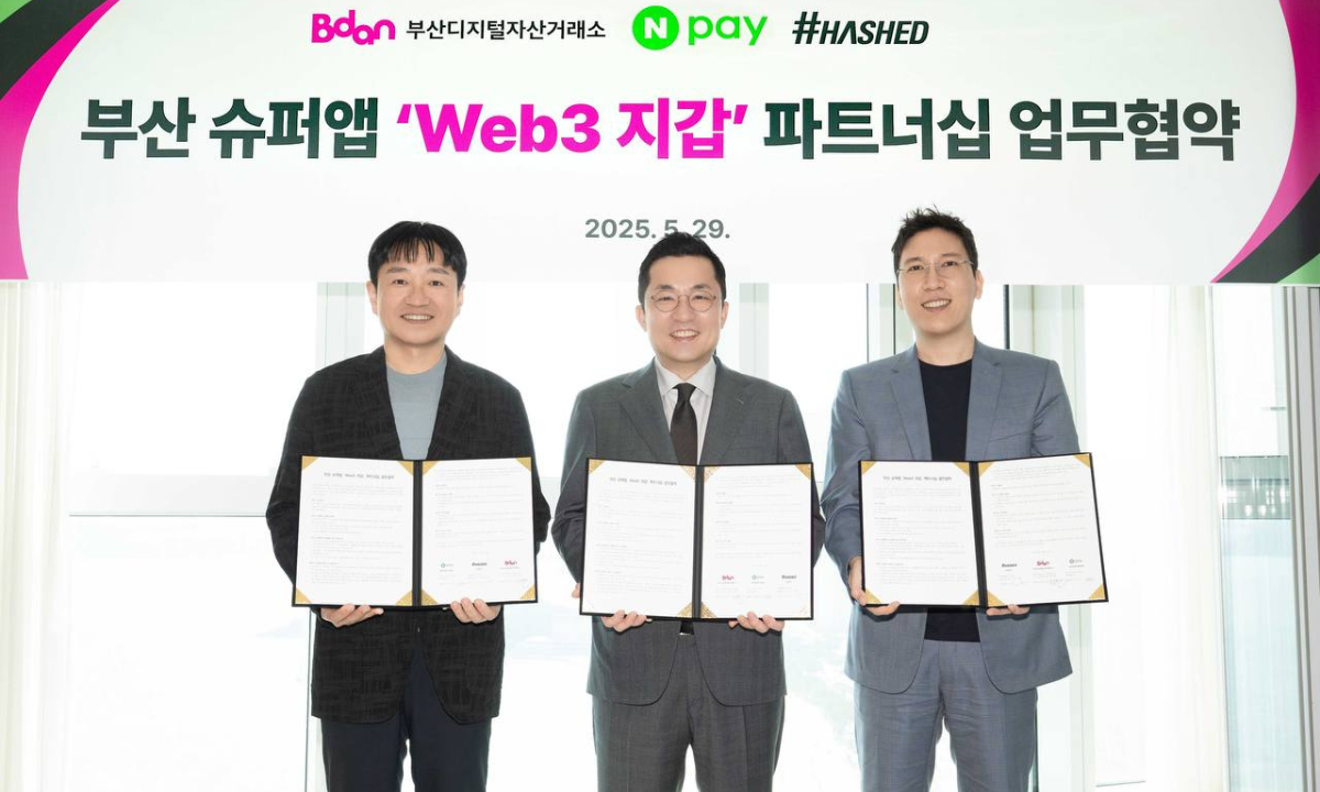 釜山市民向けにWeb3ウォレットを開発する協定をBdan、Hashed、Npayが締結