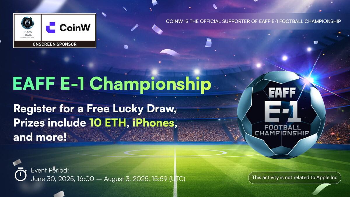 CoinWがEAFF E-1選手権を開始！50万USDTでサッカーと暗号愛好家を応援