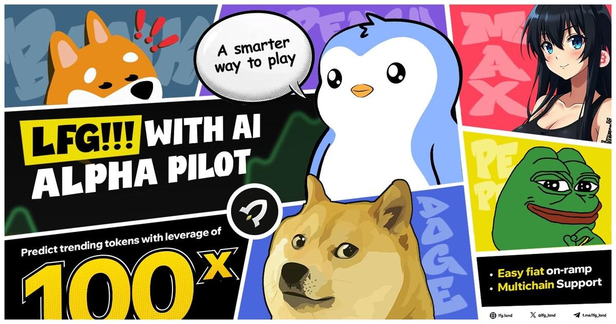 LFG…ミームコイン投資家向けAIアルファパイロットを発表！