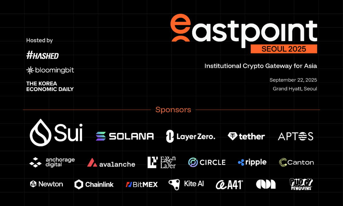 EastPoint Seoul 2025、第2弾登壇者にトランプ系暗号顧問とステーブルコイン業界リーダー発表