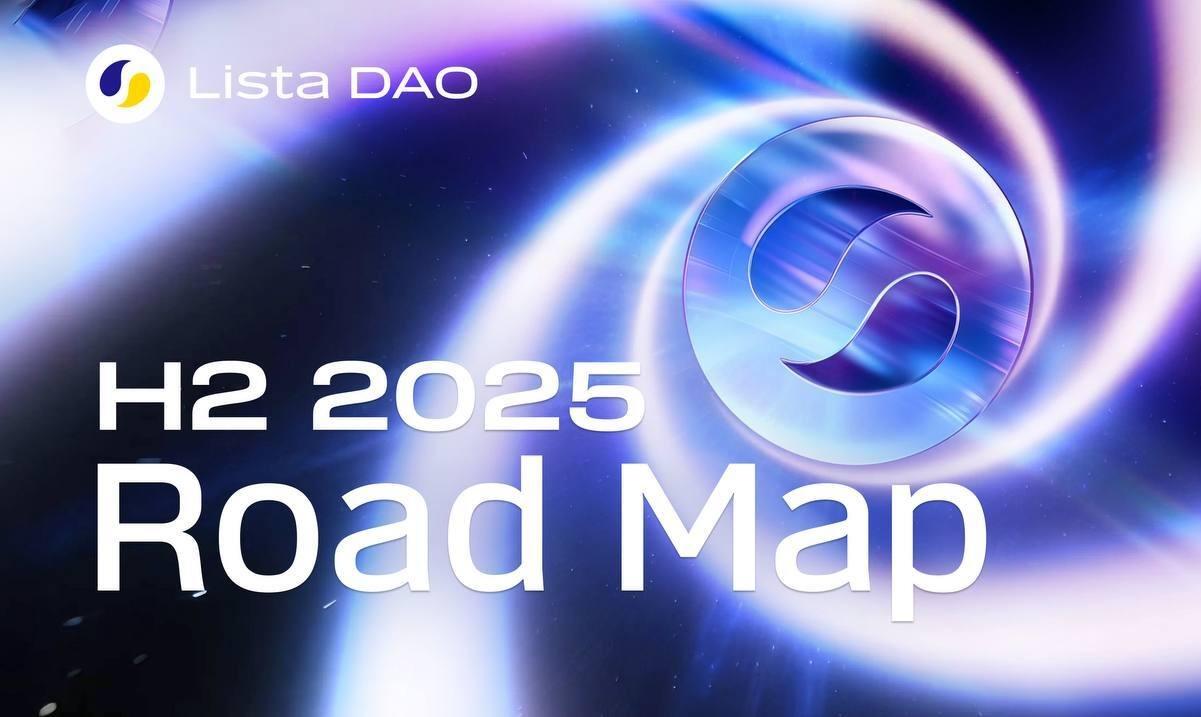 USD1の支配力を強化するLista DAOの2025年下半期の野心的な計画