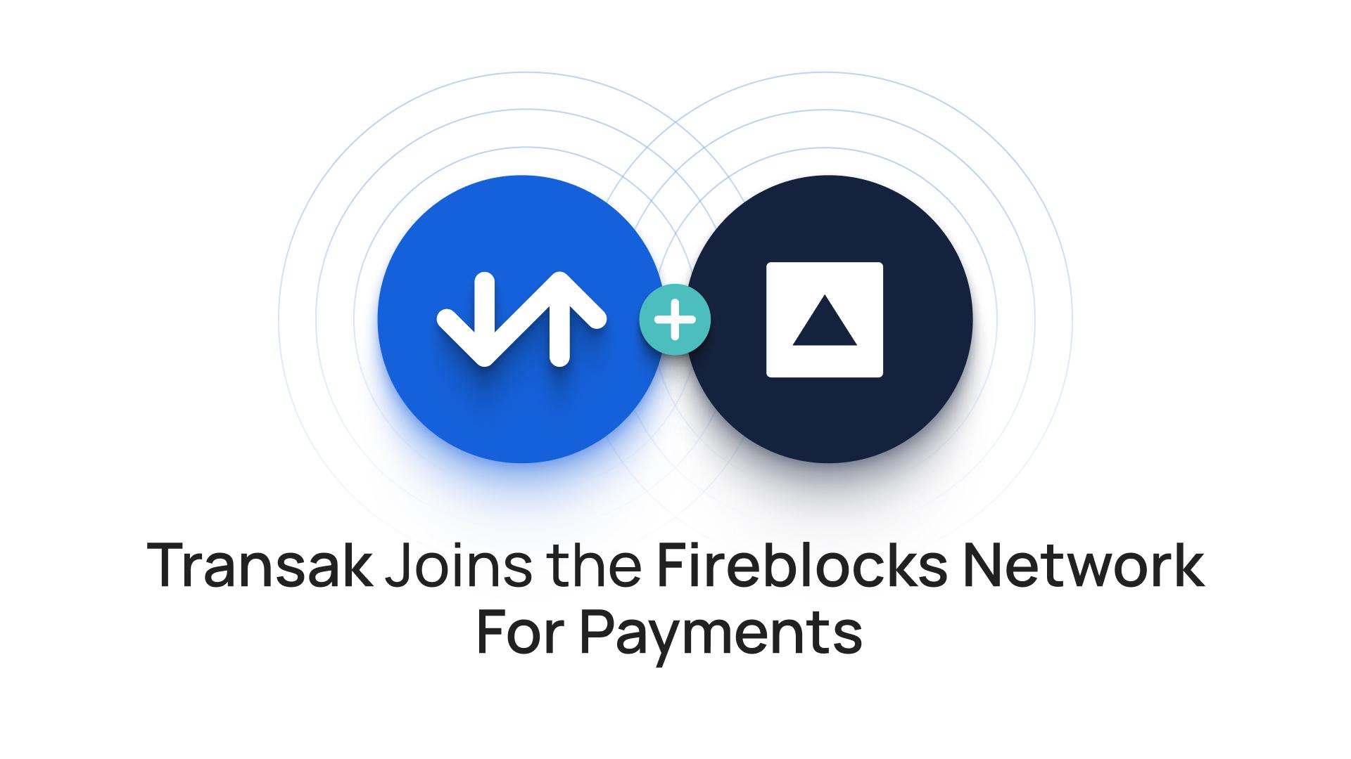 TransakがFireblocksと連携、世界の機関向けにフィアットからステーブルコイン決済を提供