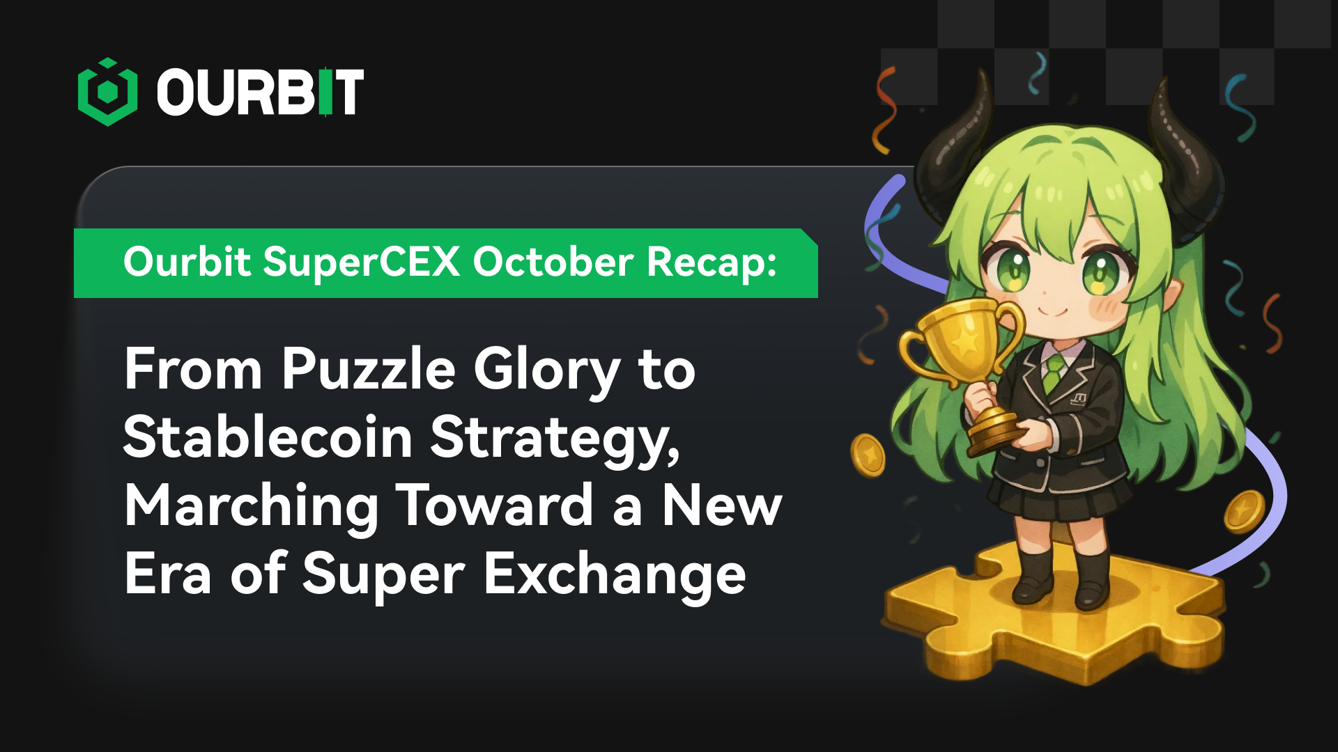 Ourbit SuperCEX 10月まとめ:パズル優勝とステーブルコイン戦略で挑む新時代取引所