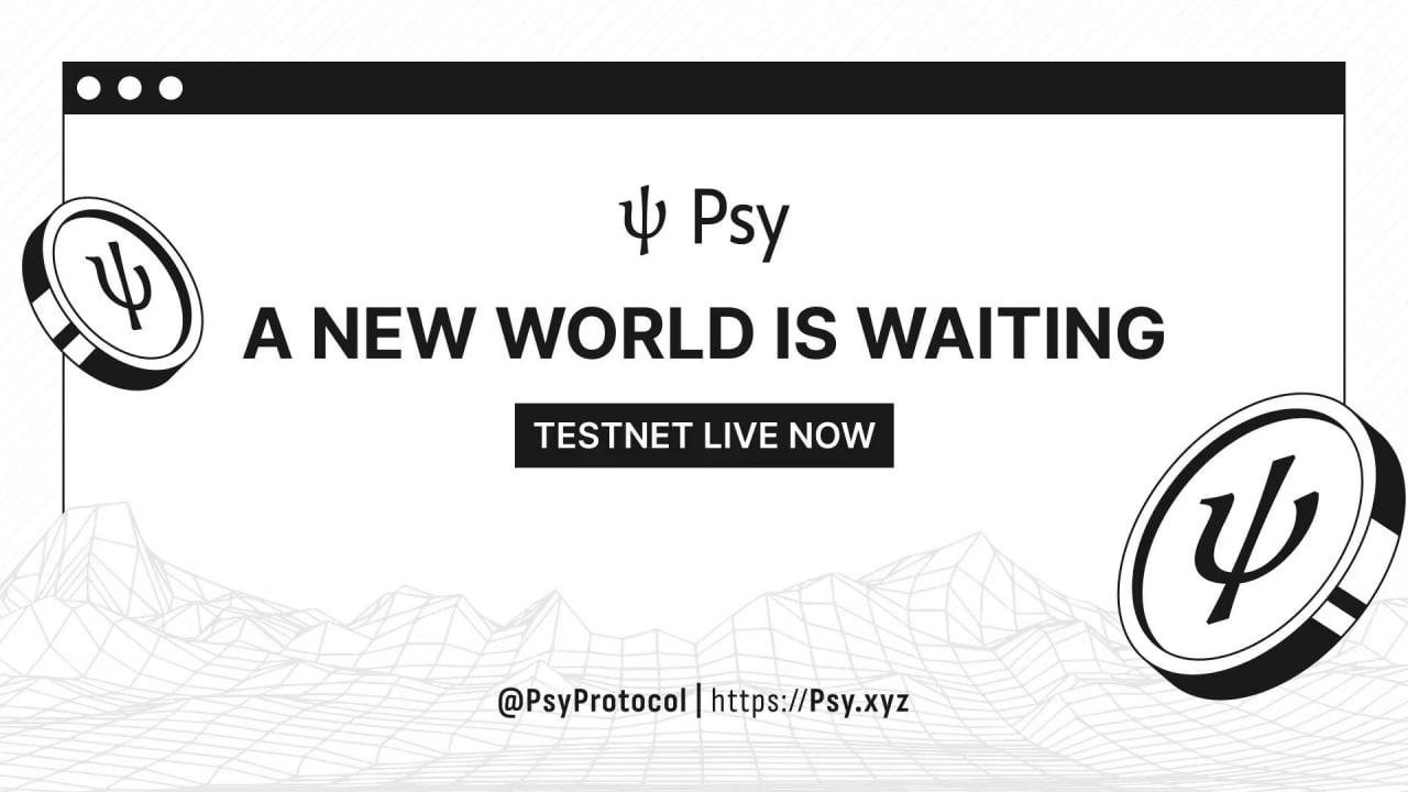 Psy Protocolテストネット｜高速スケーラビリティとビットコイン級セキュリティ