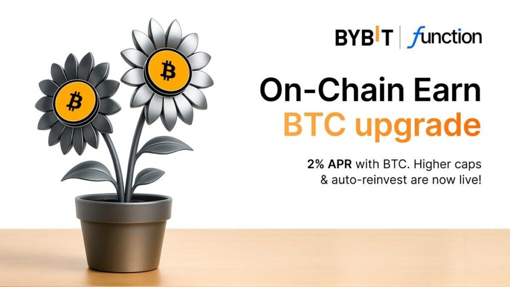 Bybit、Function Bitcoin導入でBTC年利2％に向上！オンチェーン運用強化