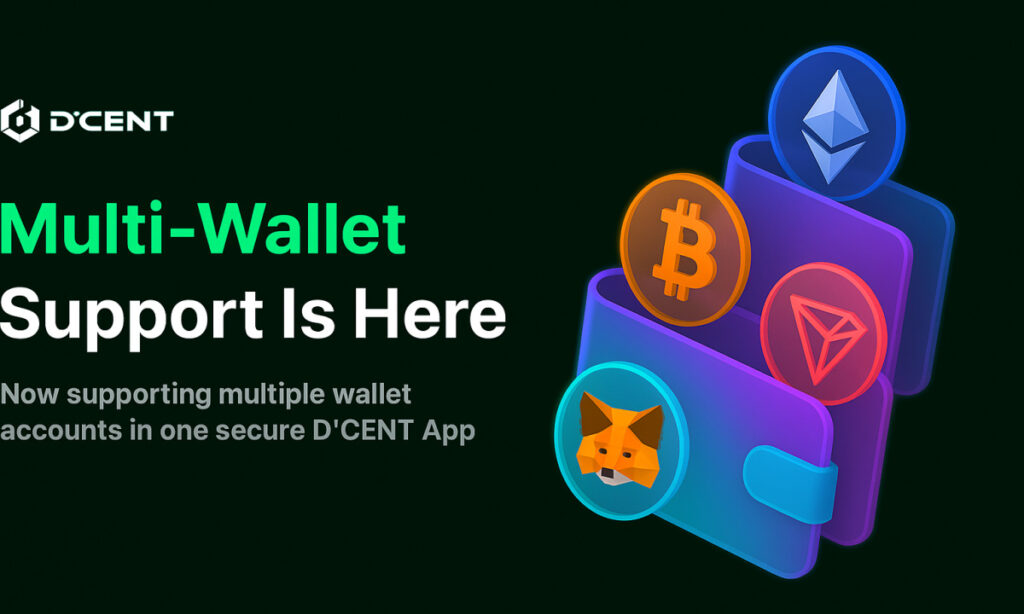 D’CENTウォレット、複数ウォレット対応を開始｜利便性と使いやすさをさらに向上