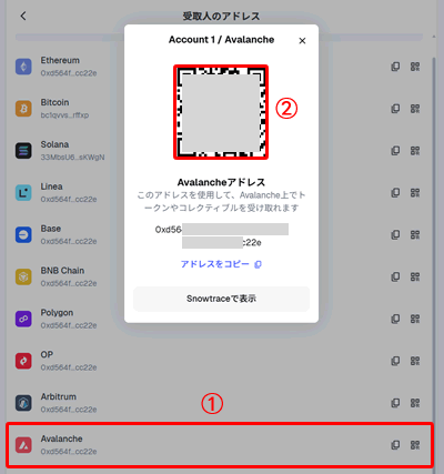 MetaMaskで受け取りアドレスを表示させて、Hashportウォレットで読み込む
