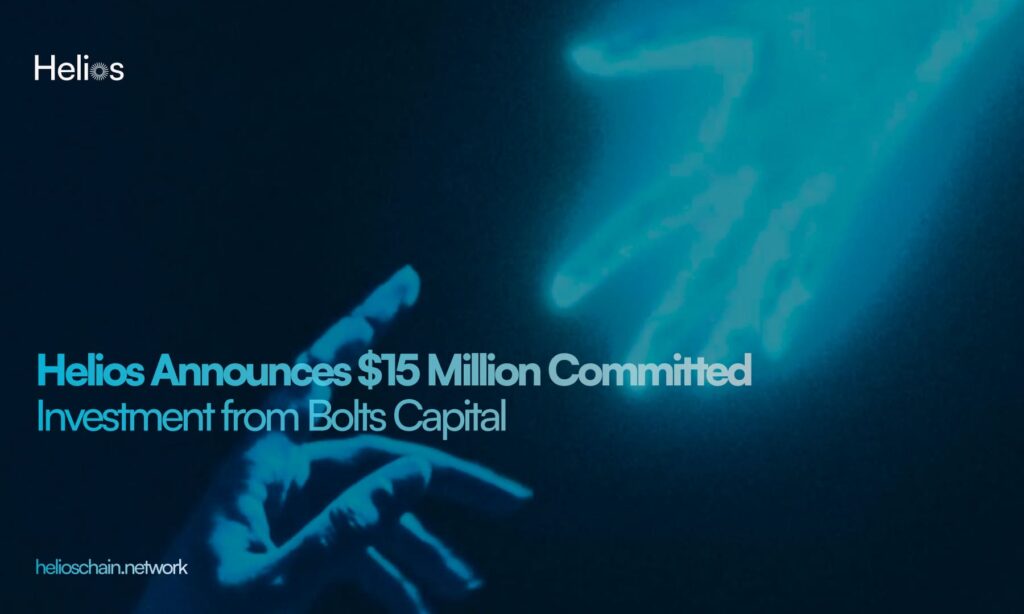 Bolts CapitalがHeliosへ1500万ドルを出資確約