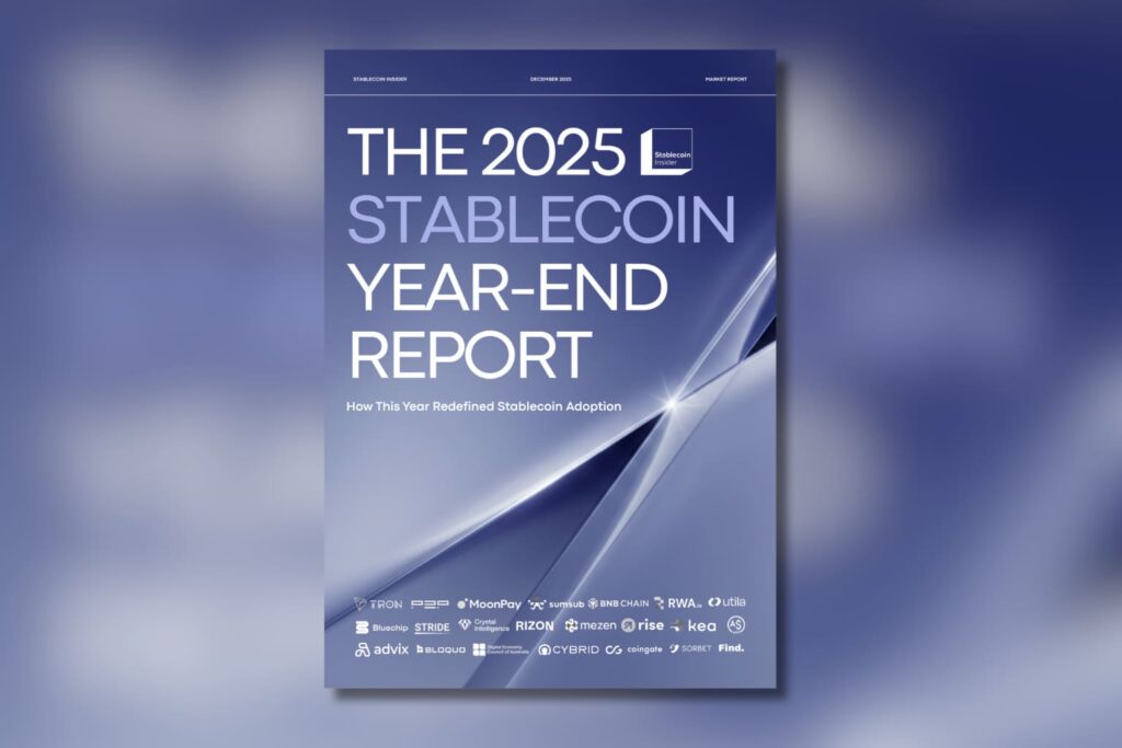 2025年ステーブルコインの金融インフラ化・報告書