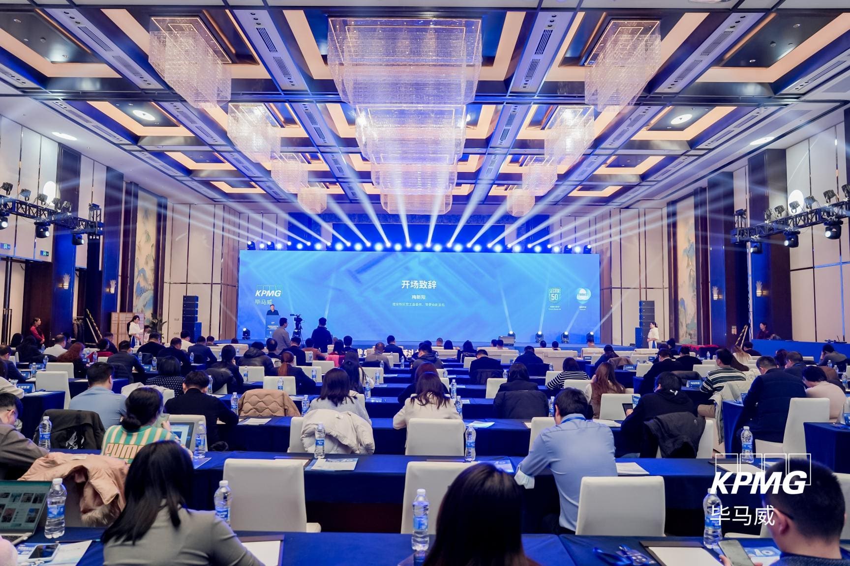 HashSTACSがKPMG中国の2025 Fintech50に選出 — 規制対応デジタル資産