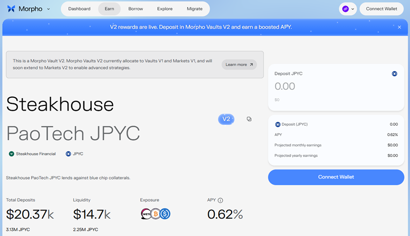 MorphoでJPYCレンディングがスタート：利回りはどのくらい？