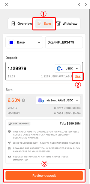 預け入れる金額を指定する:HashPort Walletでレンディングをはじめる方法