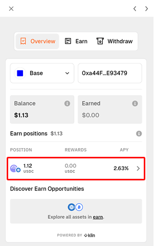 預け入れた暗号資産が表示されているのを確認する