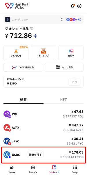 Kilnから引き出したウォレットをHashPort Walletで確認